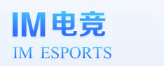 im电竞·(中国)官方网站