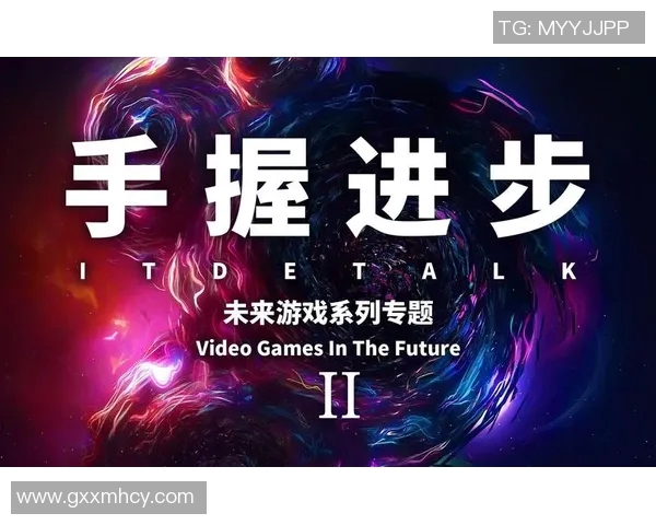 重磅专题BLG引领节奏革新探索全新游戏体验与未来发展方向