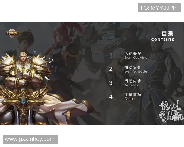 电竞比分王者荣耀新手必看团队协作技巧与入门指南助你轻松上手游戏实时数据