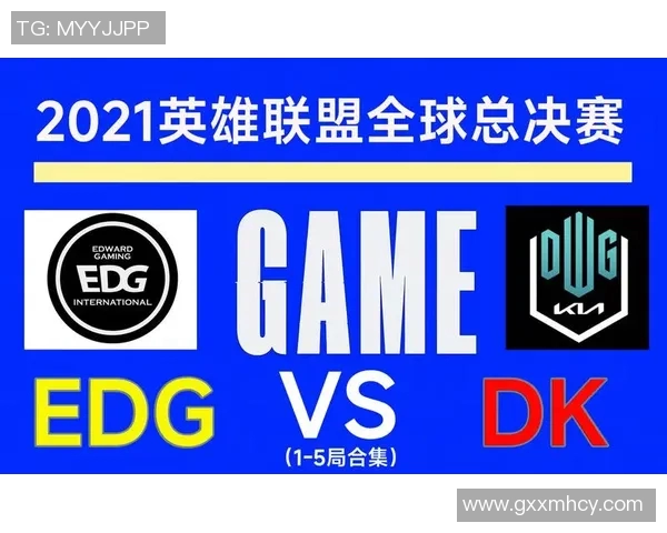 英雄联盟配合排行榜揭晓EDG战队荣登第十名引发热议